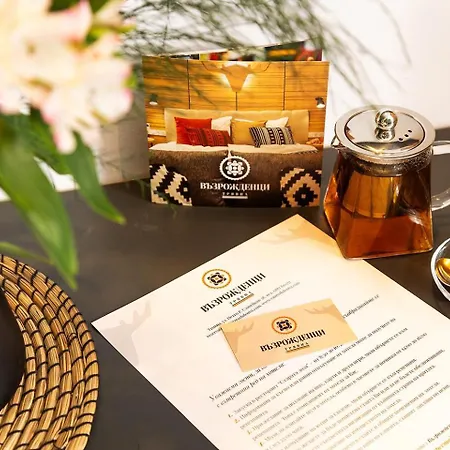 Complex Vazrozhdentsi トリャブナ