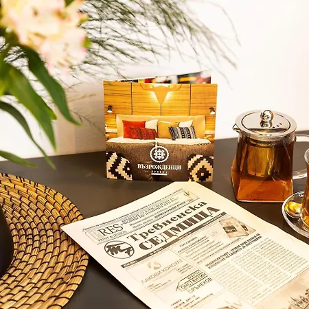 Complex Vazrozhdentsi リゾート 3*