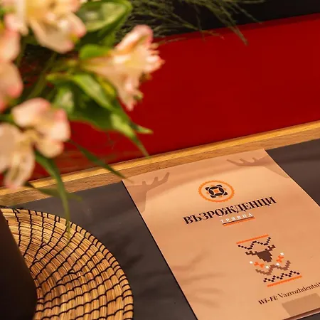 Complex Vazrozhdentsi トリャブナ