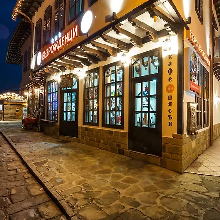 Complex Vazrozhdentsi 3* トリャブナ